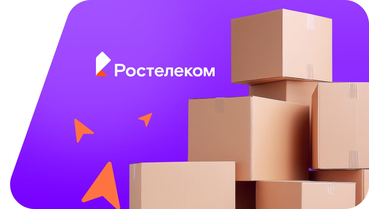 Переезд в новую квартирув&nbsp;поселок Краснознаменское (Калининградская область)